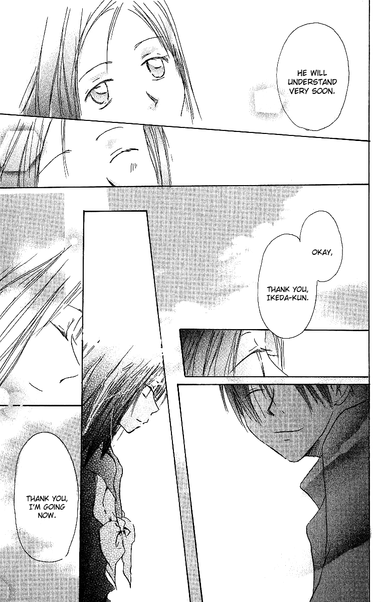 Atsui Hibi Chapter 3.2 page 44 - Chapter 3 v2 : Cold Days Like Before