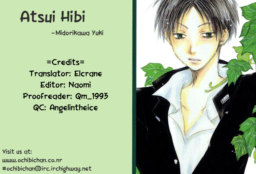 Atsui Hibi Chapter 4.2 page 1 - Chapter 4 v2 : Nameless Guest [end]