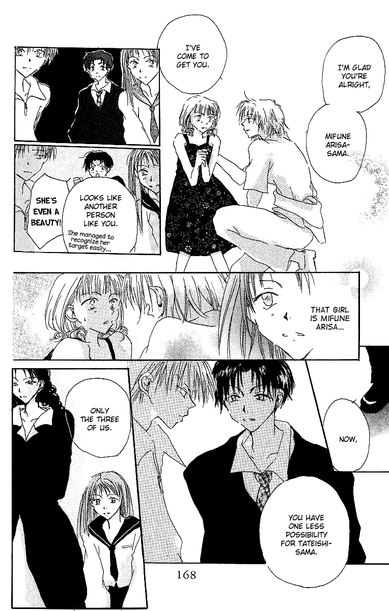 Atsui Hibi Chapter 4.2 page 13 - Chapter 4 v2 : Nameless Guest [end]