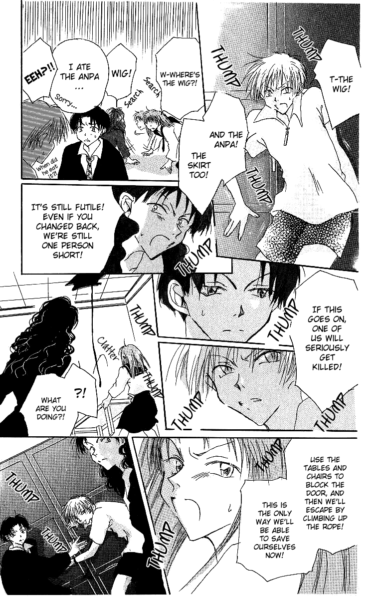 Atsui Hibi Chapter 4.2 page 16 - Chapter 4 v2 : Nameless Guest [end]