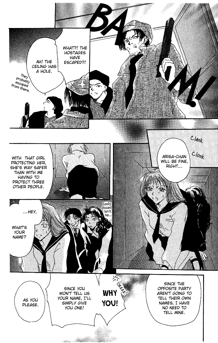 Atsui Hibi Chapter 4.2 page 17 - Chapter 4 v2 : Nameless Guest [end]