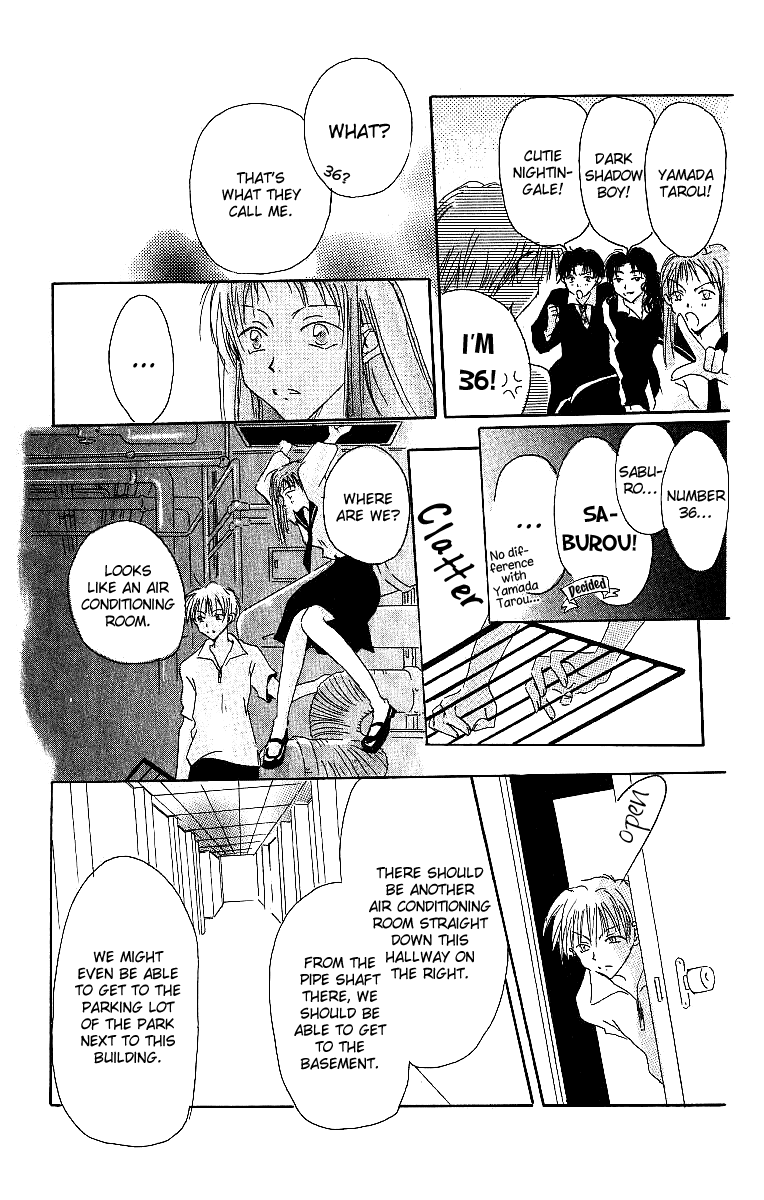 Atsui Hibi Chapter 4.2 page 18 - Chapter 4 v2 : Nameless Guest [end]