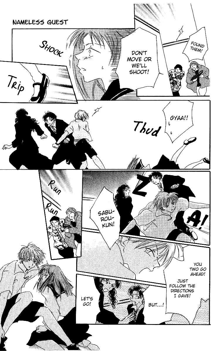 Atsui Hibi Chapter 4.2 page 20 - Chapter 4 v2 : Nameless Guest [end]
