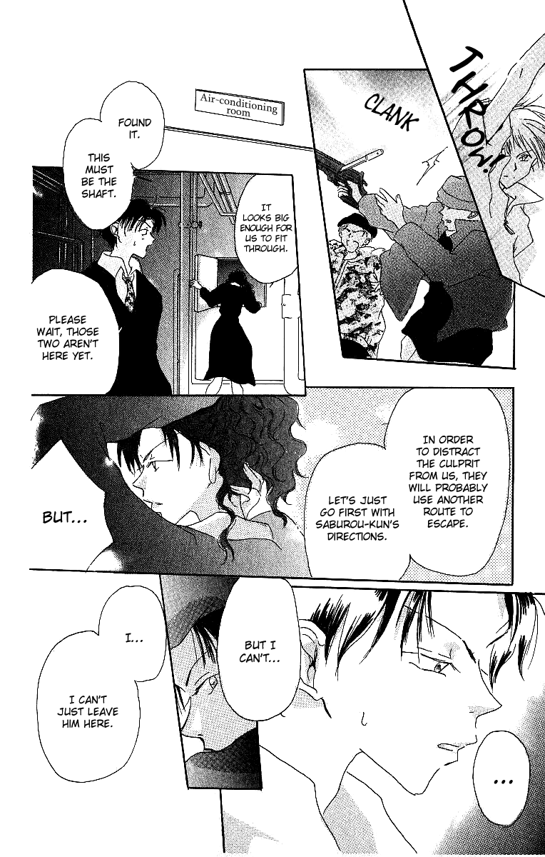 Atsui Hibi Chapter 4.2 page 21 - Chapter 4 v2 : Nameless Guest [end]