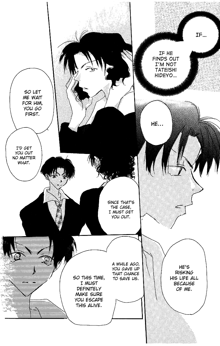 Atsui Hibi Chapter 4.2 page 23 - Chapter 4 v2 : Nameless Guest [end]