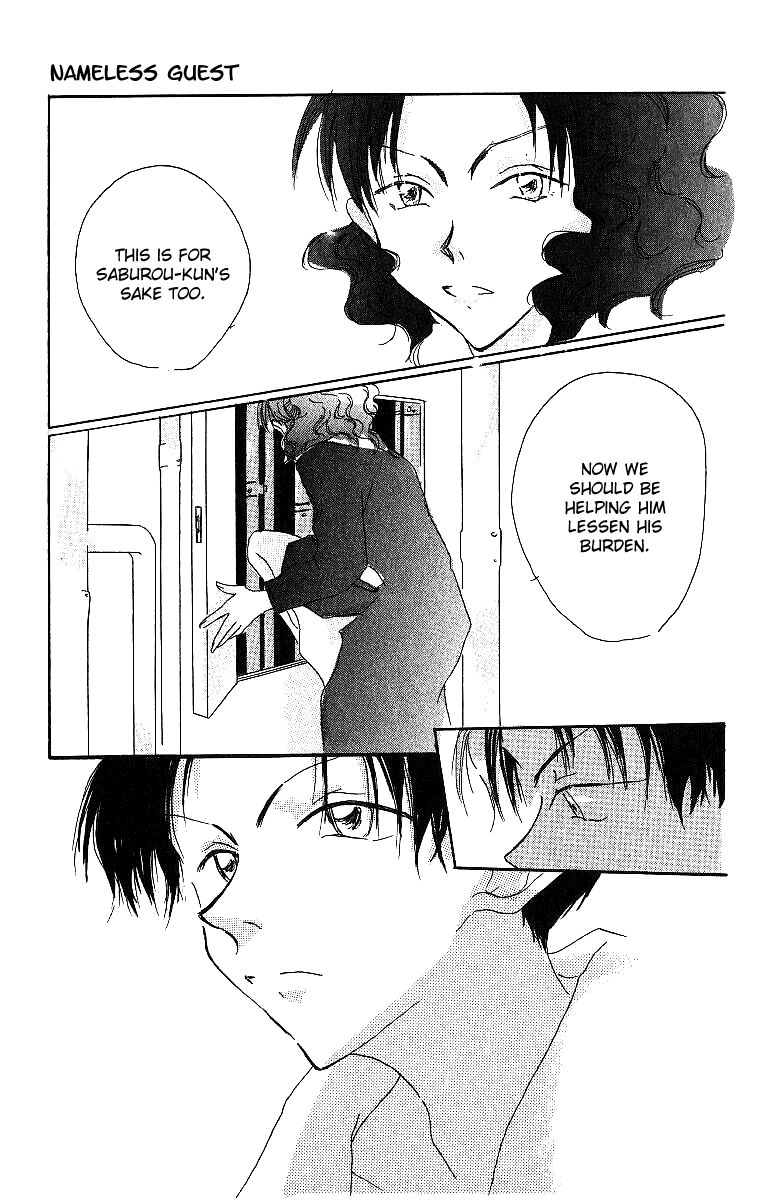 Atsui Hibi Chapter 4.2 page 24 - Chapter 4 v2 : Nameless Guest [end]