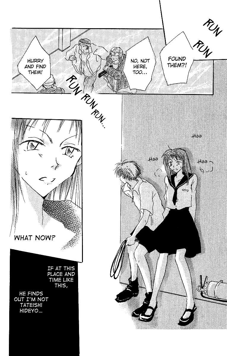 Atsui Hibi Chapter 4.2 page 25 - Chapter 4 v2 : Nameless Guest [end]