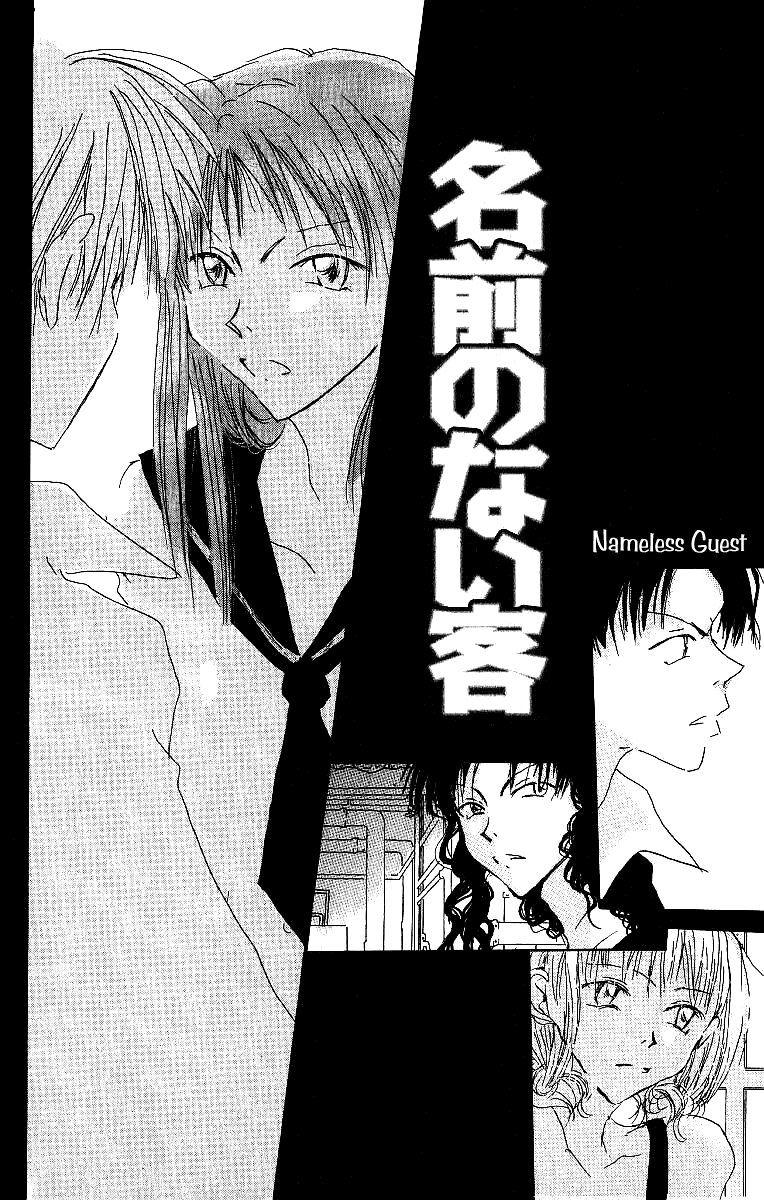 Atsui Hibi Chapter 4.2 page 3 - Chapter 4 v2 : Nameless Guest [end]