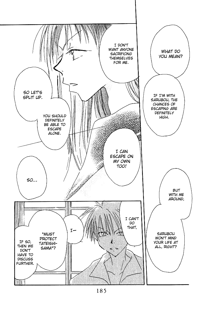 Atsui Hibi Chapter 4.2 page 30 - Chapter 4 v2 : Nameless Guest [end]