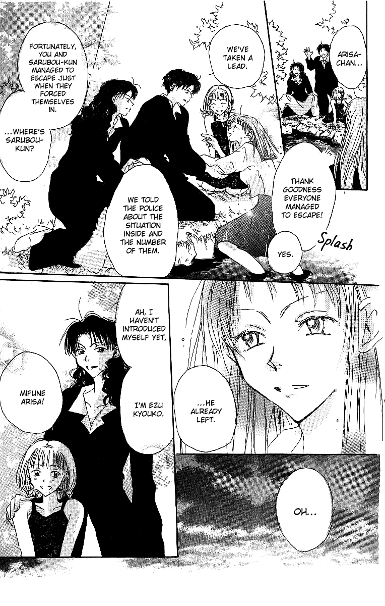 Atsui Hibi Chapter 4.2 page 38 - Chapter 4 v2 : Nameless Guest [end]