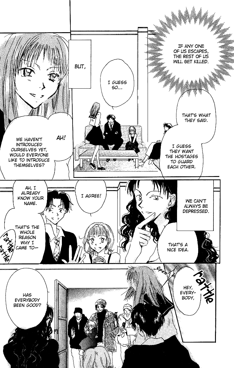 Atsui Hibi Chapter 4.2 page 4 - Chapter 4 v2 : Nameless Guest [end]