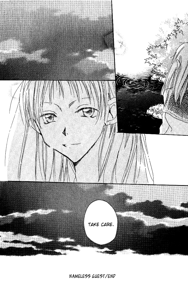 Atsui Hibi Chapter 4.2 page 41 - Chapter 4 v2 : Nameless Guest [end]