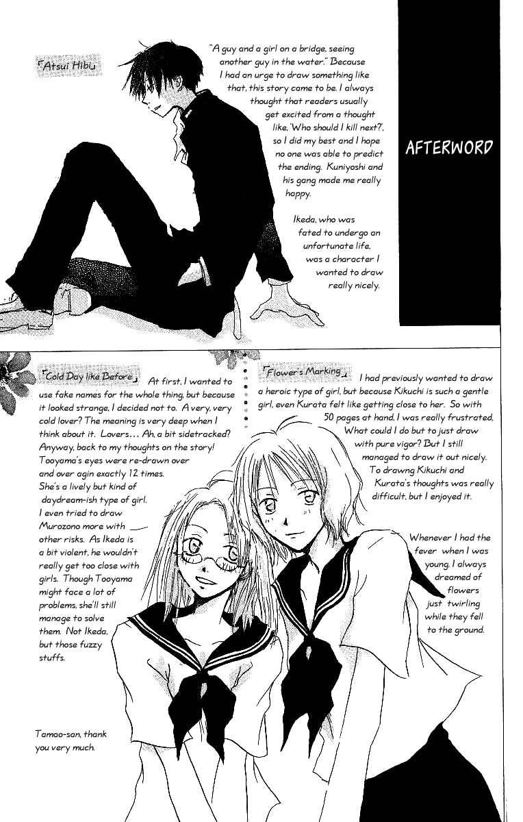 Atsui Hibi Chapter 4.2 page 42 - Chapter 4 v2 : Nameless Guest [end]