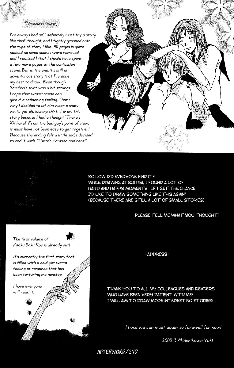Atsui Hibi Chapter 4.2 page 43 - Chapter 4 v2 : Nameless Guest [end]