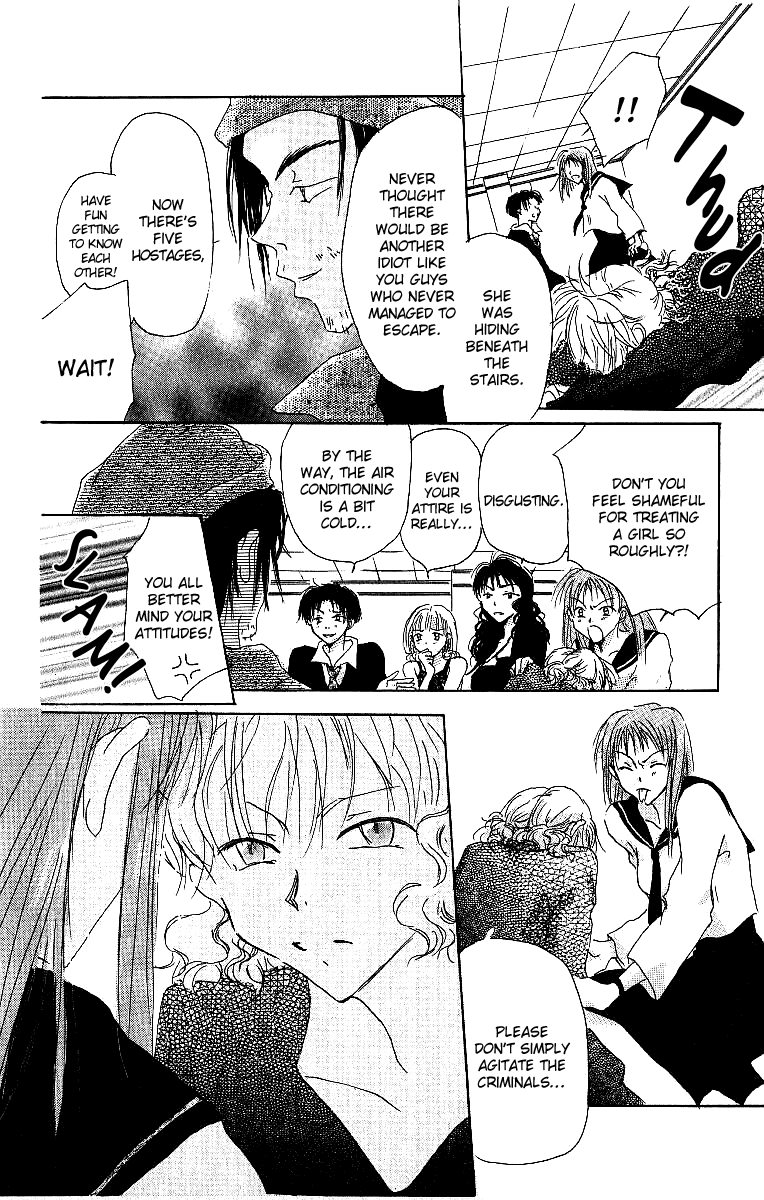 Atsui Hibi Chapter 4.2 page 5 - Chapter 4 v2 : Nameless Guest [end]