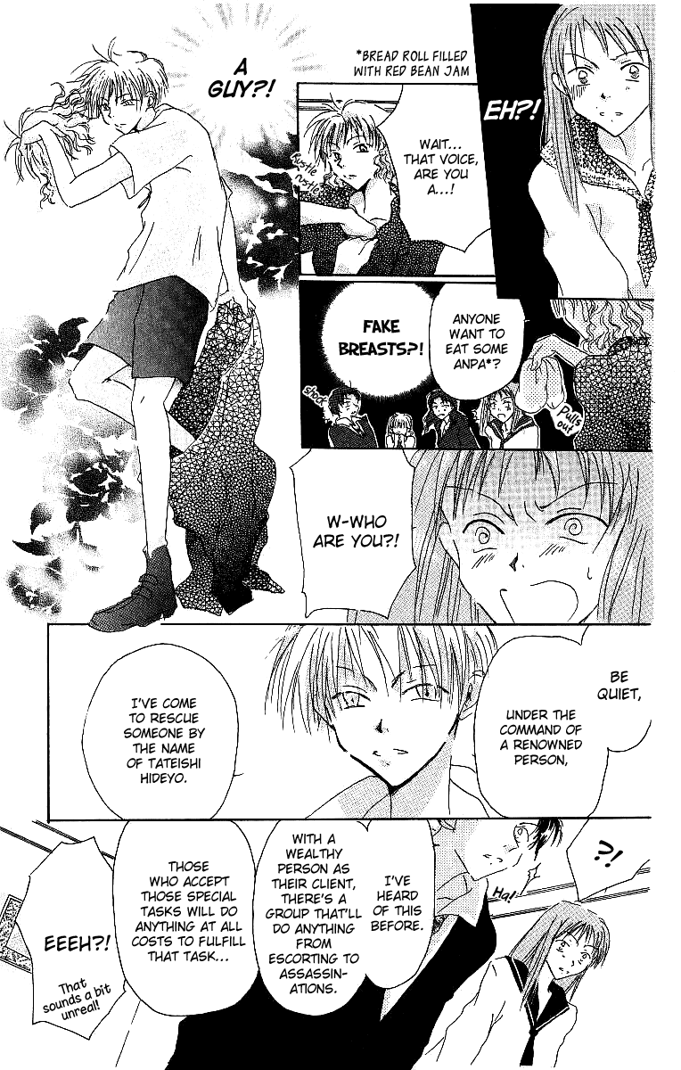 Atsui Hibi Chapter 4.2 page 6 - Chapter 4 v2 : Nameless Guest [end]