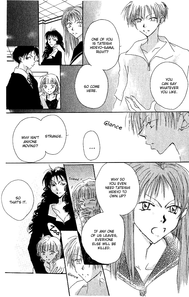 Atsui Hibi Chapter 4.2 page 7 - Chapter 4 v2 : Nameless Guest [end]