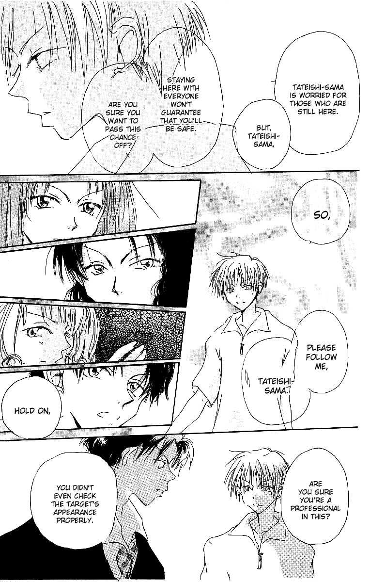 Atsui Hibi Chapter 4.2 page 8 - Chapter 4 v2 : Nameless Guest [end]