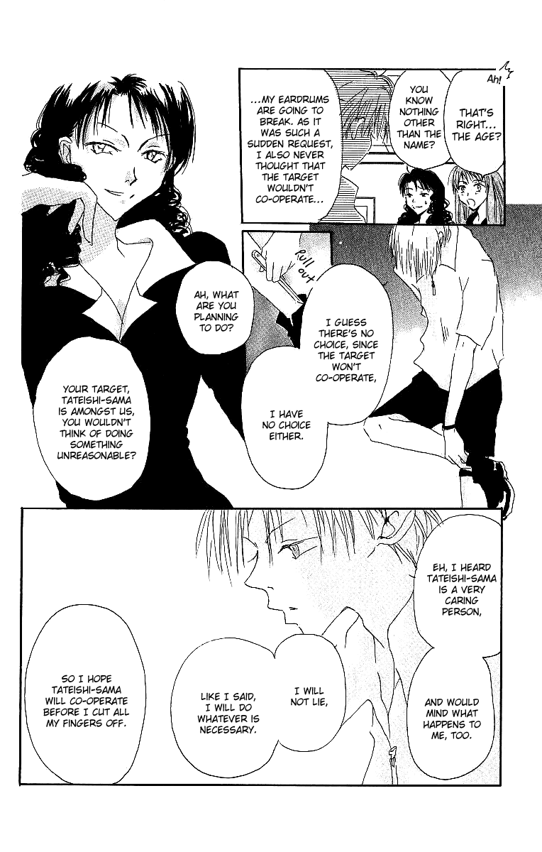 Atsui Hibi Chapter 4.2 page 9 - Chapter 4 v2 : Nameless Guest [end]