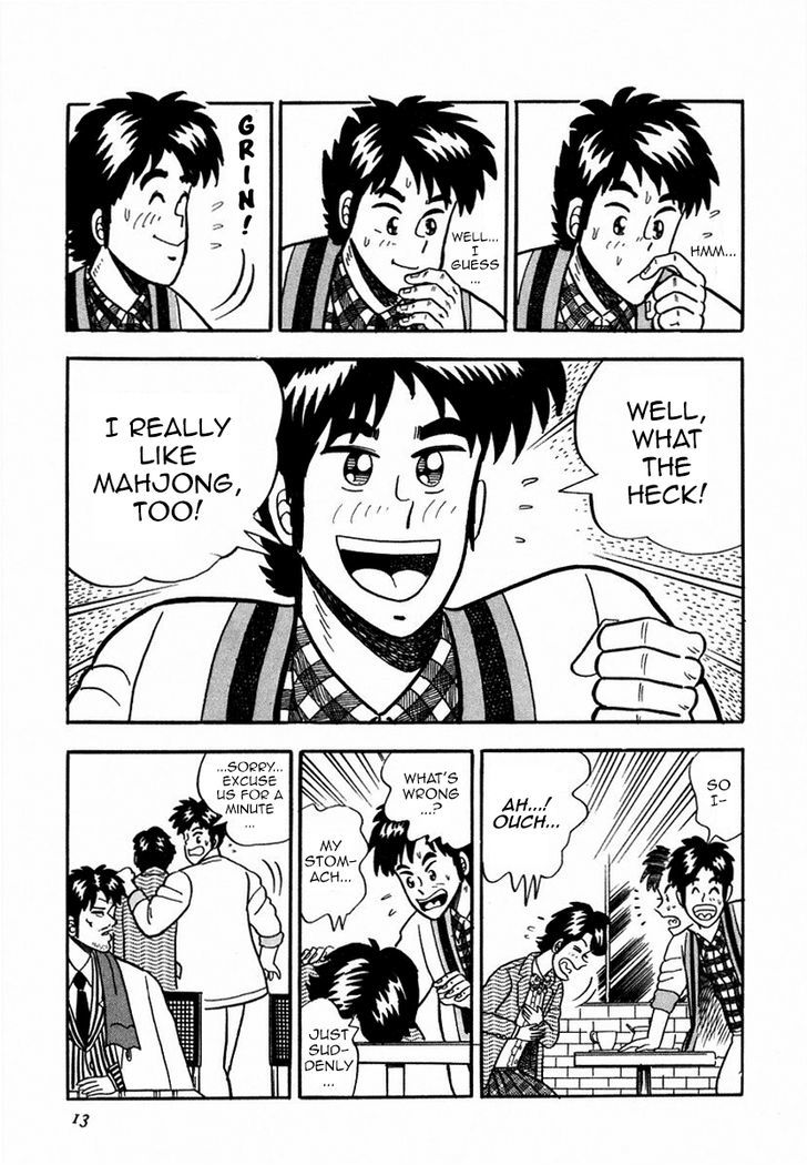 Atsuize Pen-chan Chapter 1 page 11 - Chapter 1 : The Yamanote Line