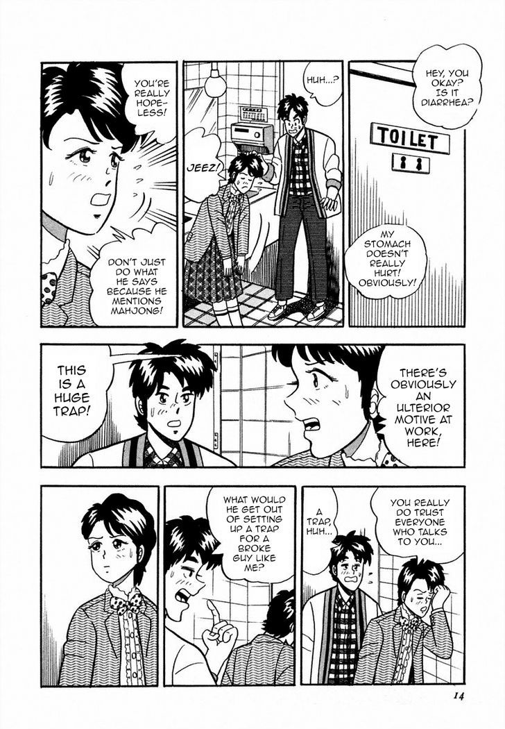 Atsuize Pen-chan Chapter 1 page 12 - Chapter 1 : The Yamanote Line