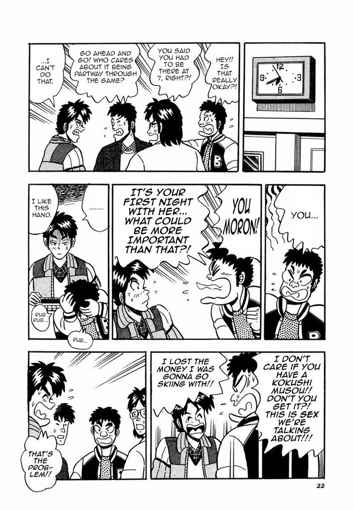 Atsuize Pen-chan Chapter 1 page 20 - Chapter 1 : The Yamanote Line