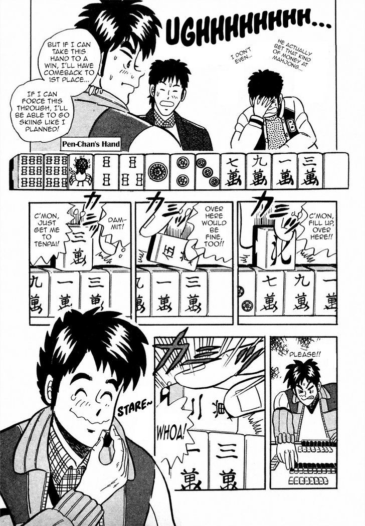 Atsuize Pen-chan Chapter 1 page 21 - Chapter 1 : The Yamanote Line