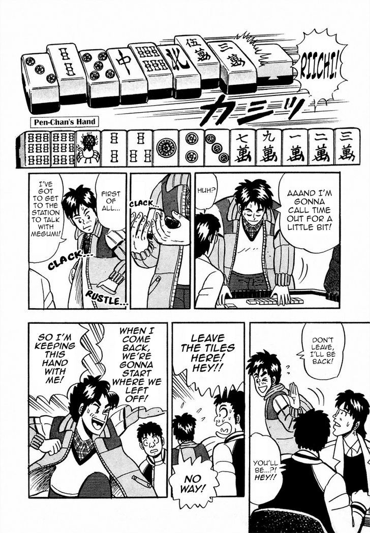 Atsuize Pen-chan Chapter 1 page 22 - Chapter 1 : The Yamanote Line