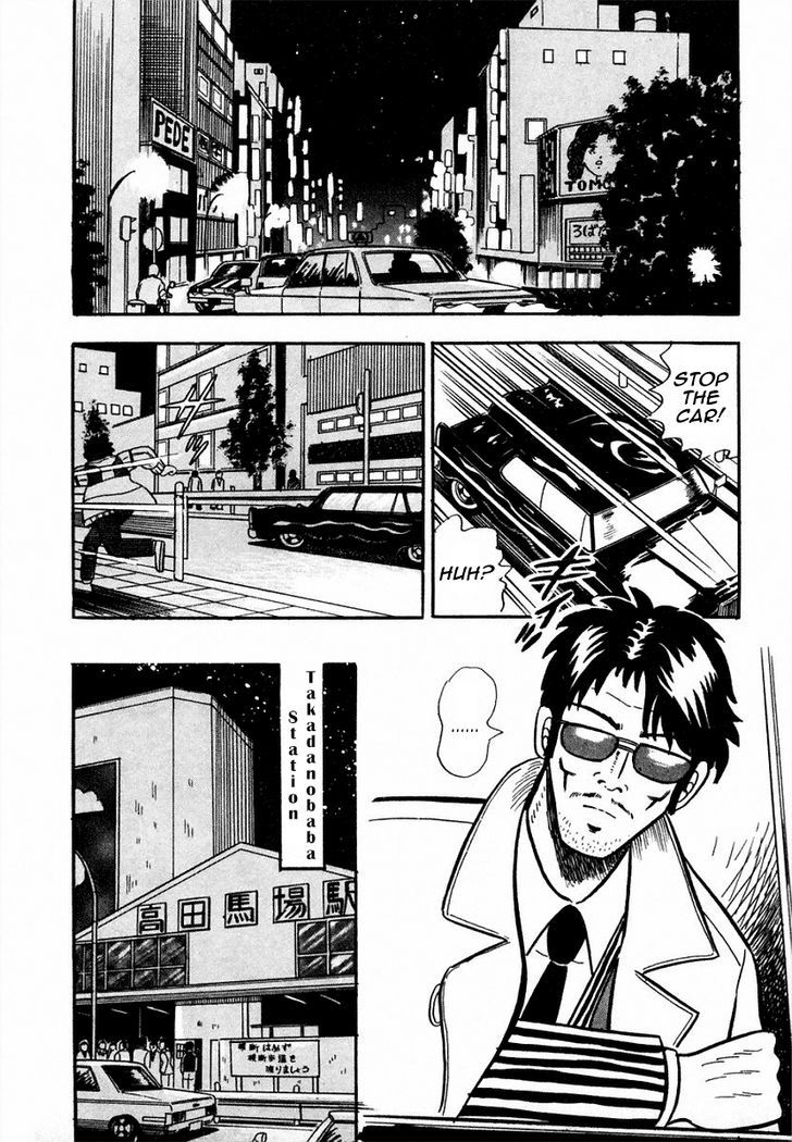 Atsuize Pen-chan Chapter 1 page 23 - Chapter 1 : The Yamanote Line