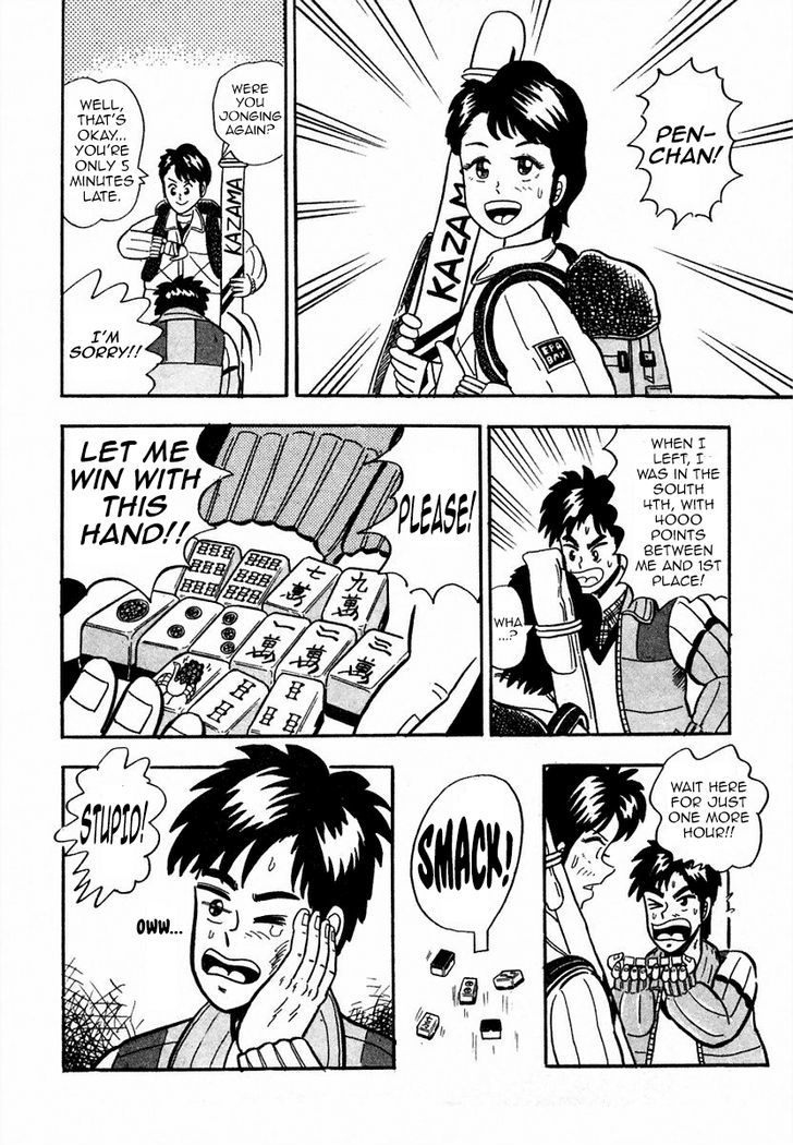 Atsuize Pen-chan Chapter 1 page 24 - Chapter 1 : The Yamanote Line