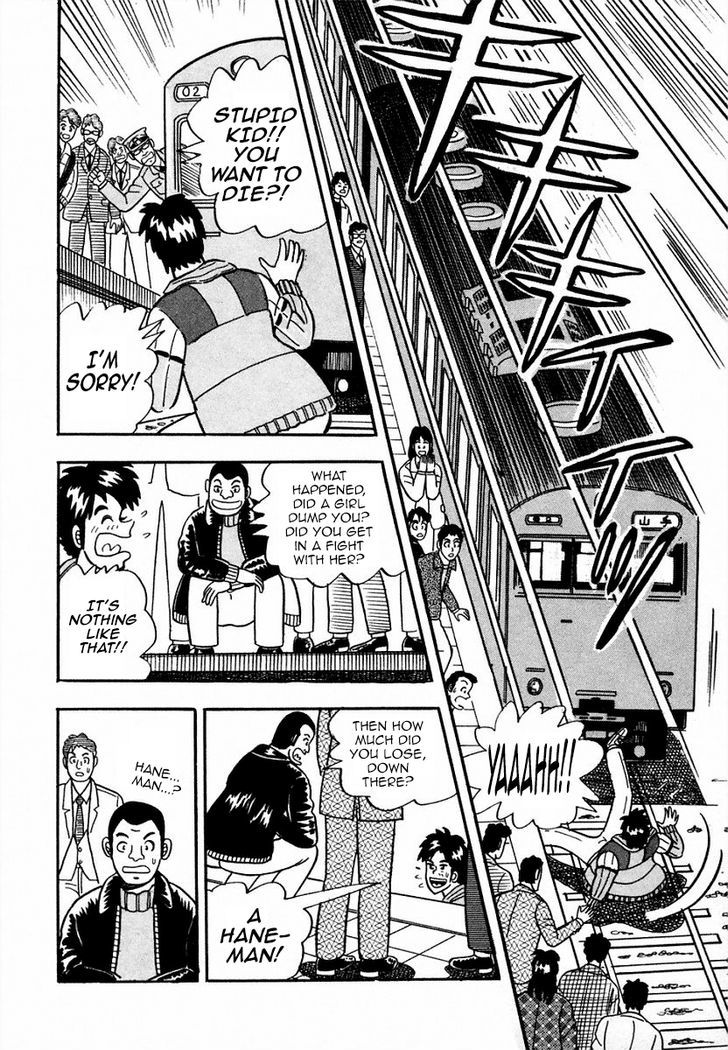 Atsuize Pen-chan Chapter 1 page 26 - Chapter 1 : The Yamanote Line
