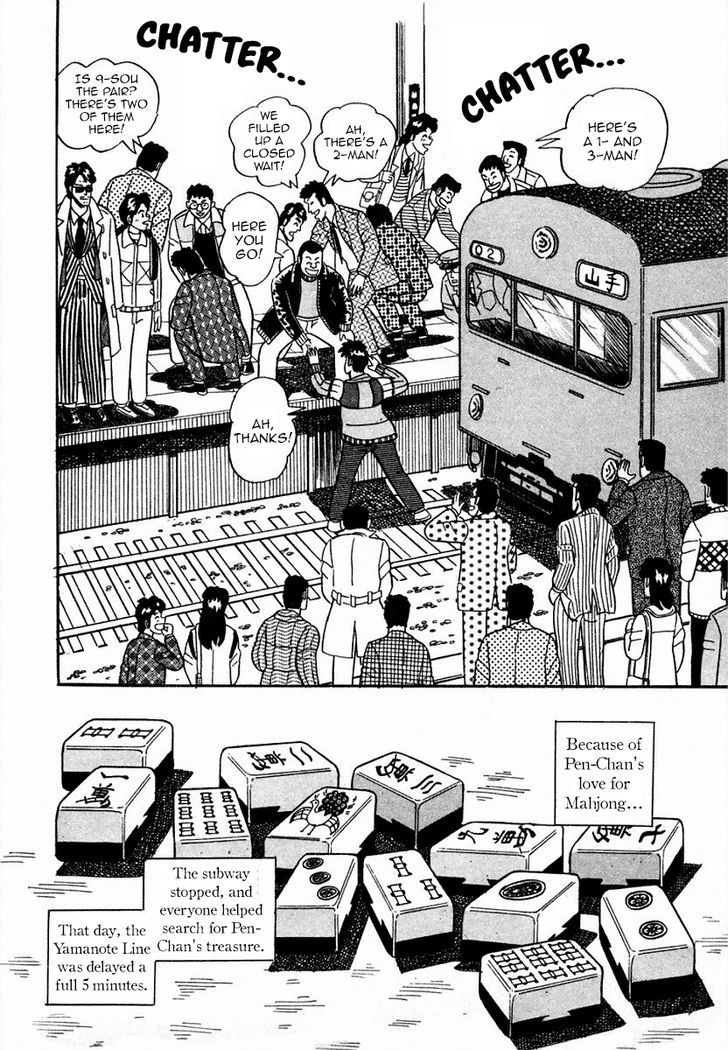 Atsuize Pen-chan Chapter 1 page 28 - Chapter 1 : The Yamanote Line