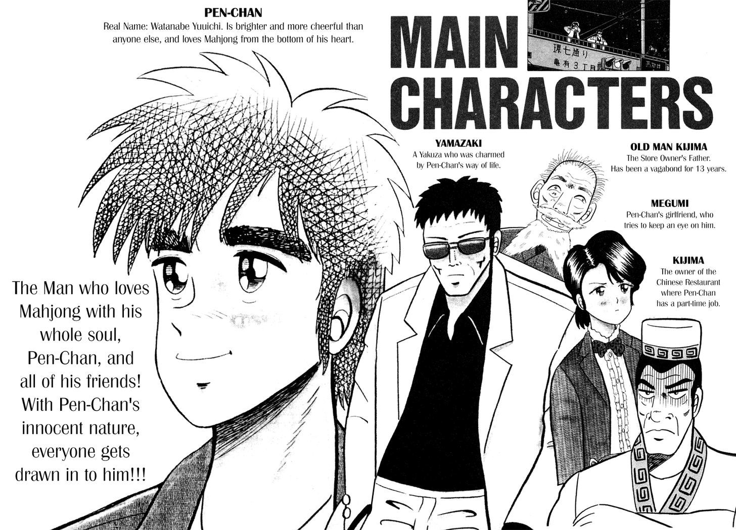 Atsuize Pen-chan Chapter 1 page 3 - Chapter 1 : The Yamanote Line