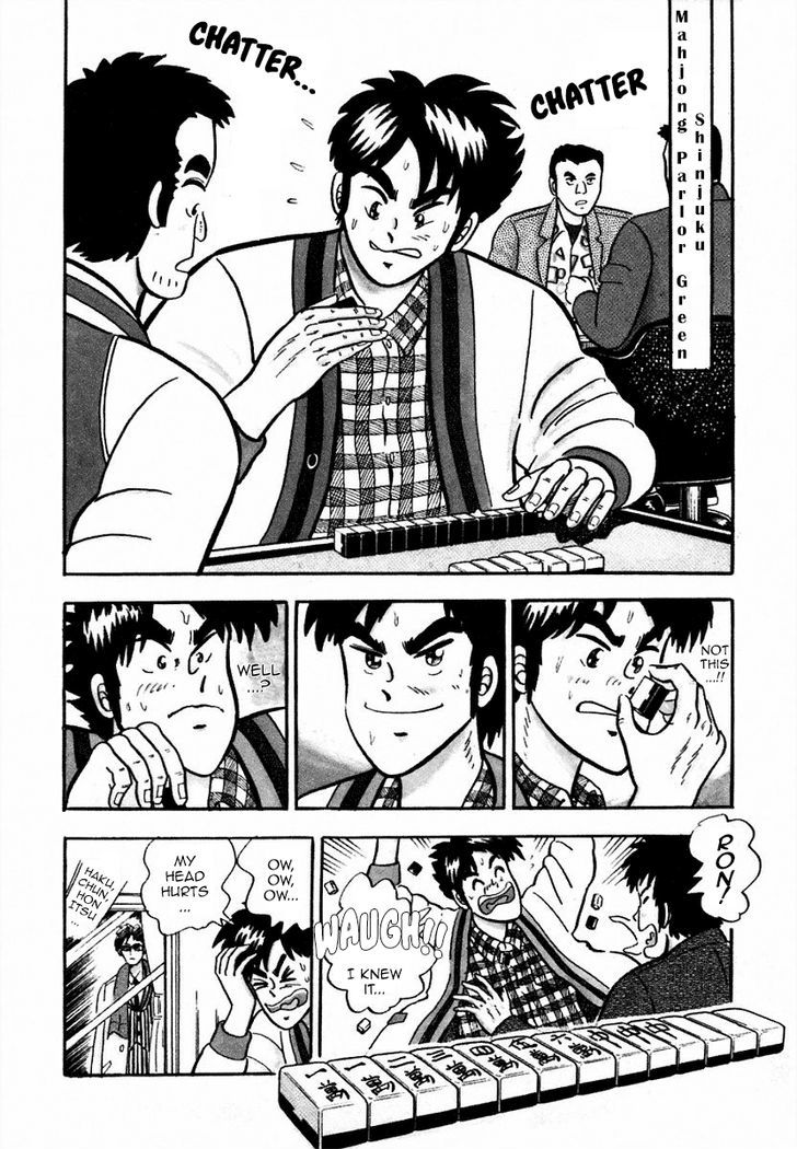 Atsuize Pen-chan Chapter 1 page 6 - Chapter 1 : The Yamanote Line