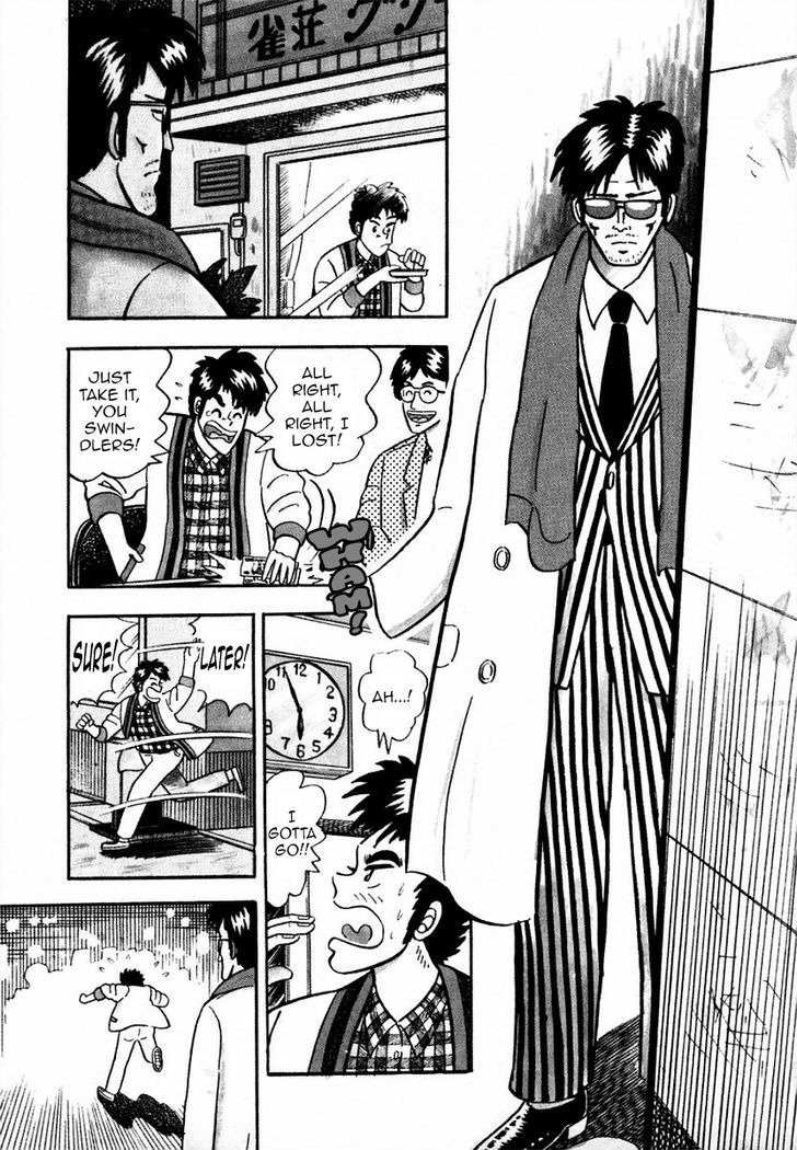 Atsuize Pen-chan Chapter 1 page 7 - Chapter 1 : The Yamanote Line
