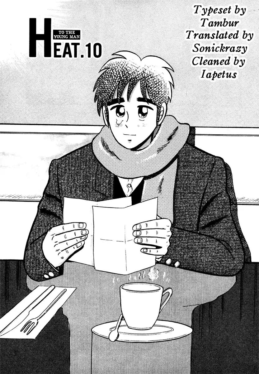 Atsuize Pen-chan Chapter 10 page 1 - Chapter 10: To The Young Man