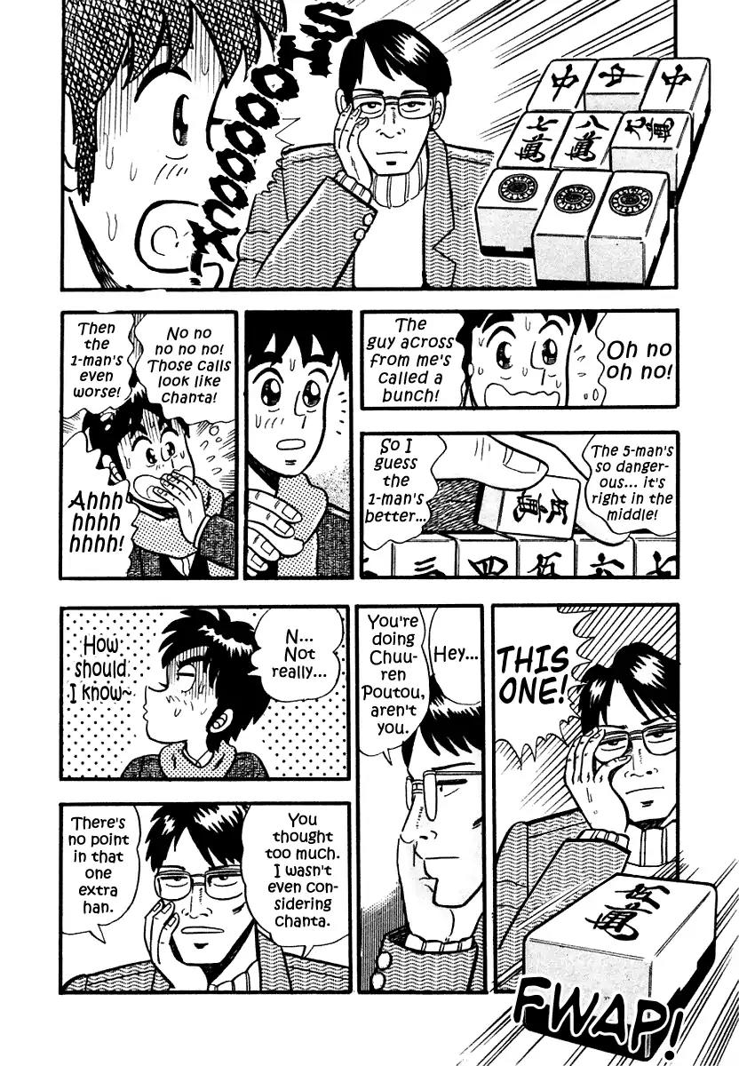 Atsuize Pen-chan Chapter 10 page 14 - Chapter 10: To The Young Man