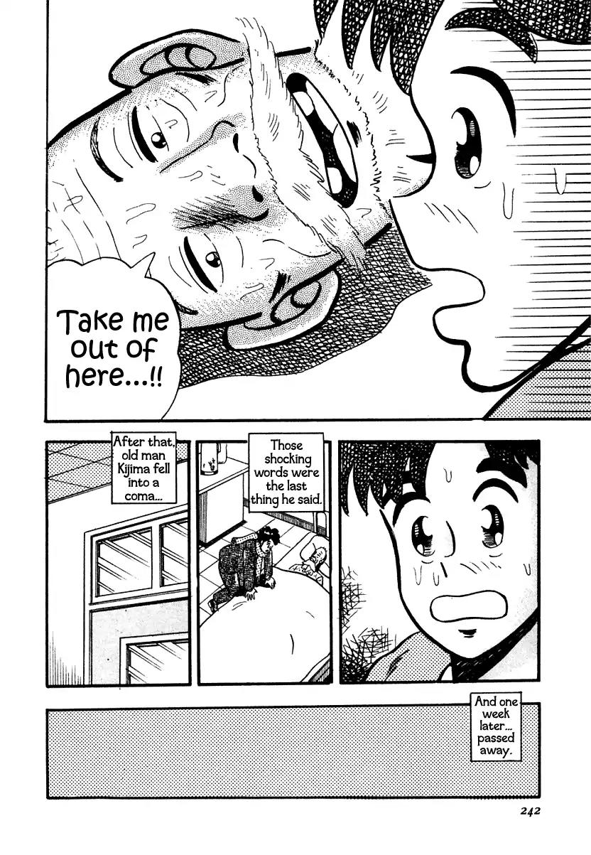 Atsuize Pen-chan Chapter 10 page 18 - Chapter 10: To The Young Man