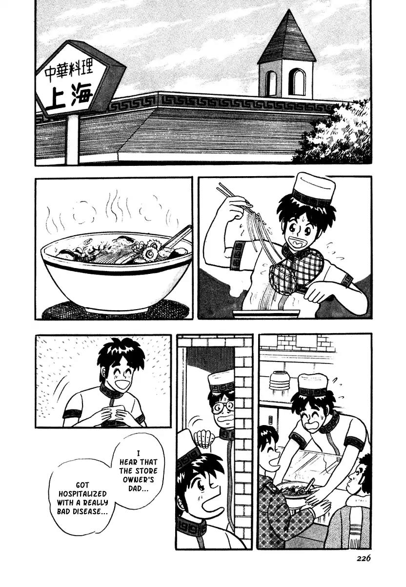 Atsuize Pen-chan Chapter 10 page 2 - Chapter 10: To The Young Man