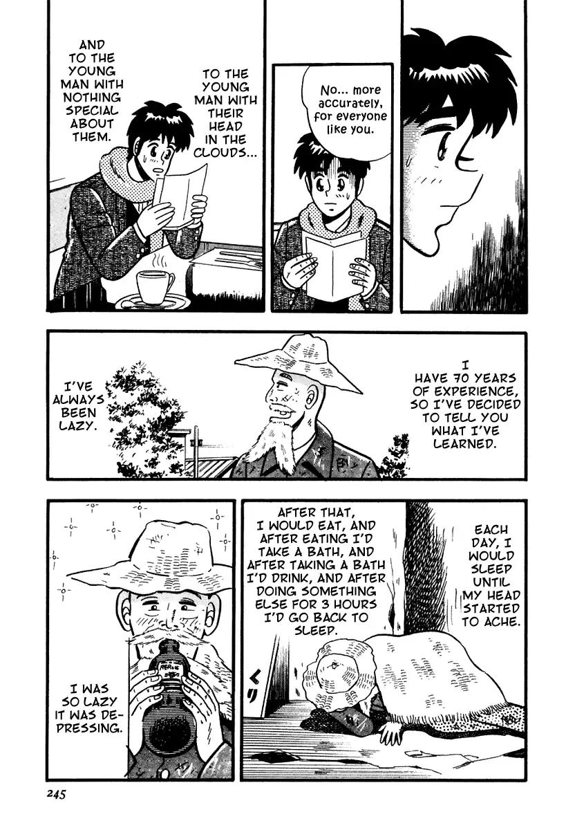 Atsuize Pen-chan Chapter 10 page 21 - Chapter 10: To The Young Man