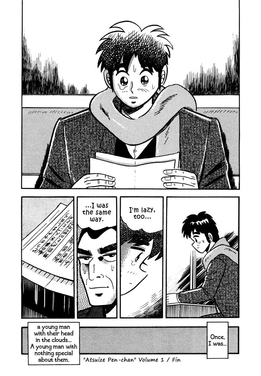 Atsuize Pen-chan Chapter 10 page 24 - Chapter 10: To The Young Man