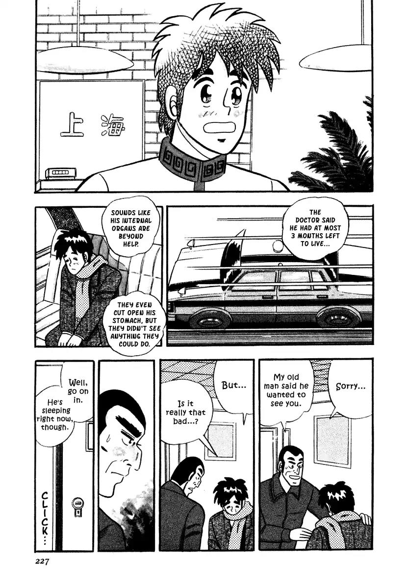 Atsuize Pen-chan Chapter 10 page 3 - Chapter 10: To The Young Man