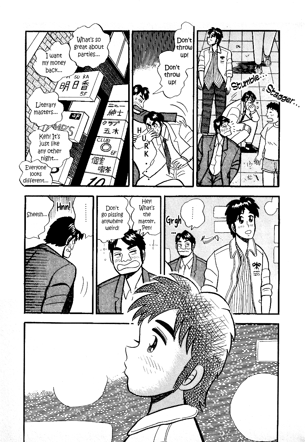 Atsuize Pen-chan Chapter 11 page 10 - Chapter 11: Dai San Gen
