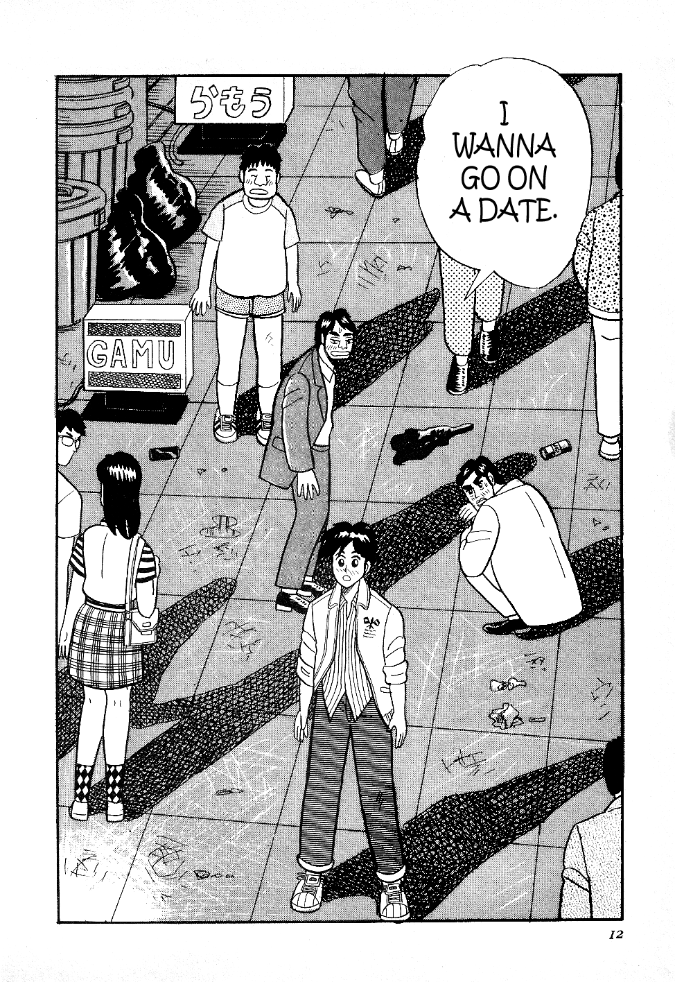 Atsuize Pen-chan Chapter 11 page 11 - Chapter 11: Dai San Gen