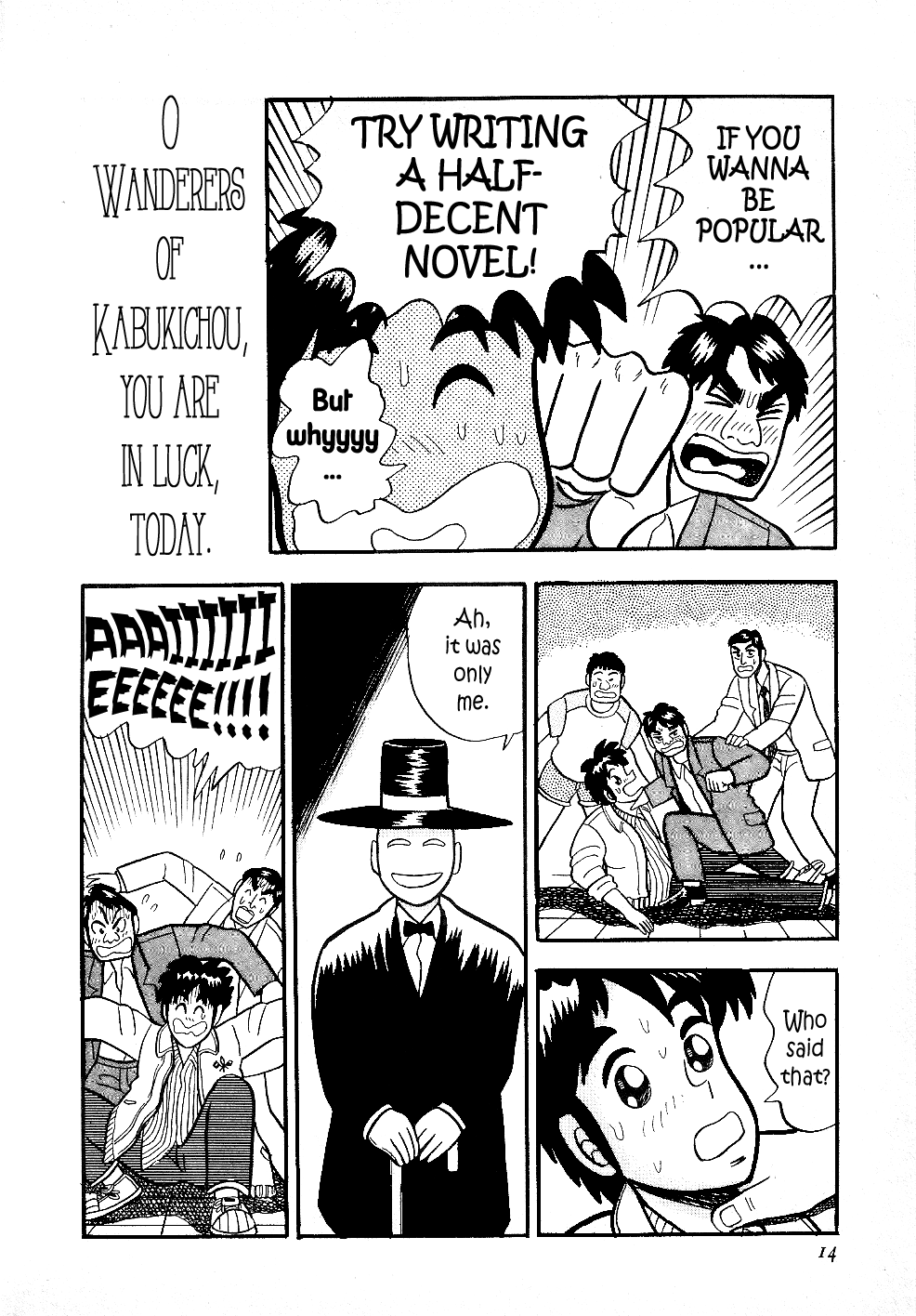 Atsuize Pen-chan Chapter 11 page 13 - Chapter 11: Dai San Gen