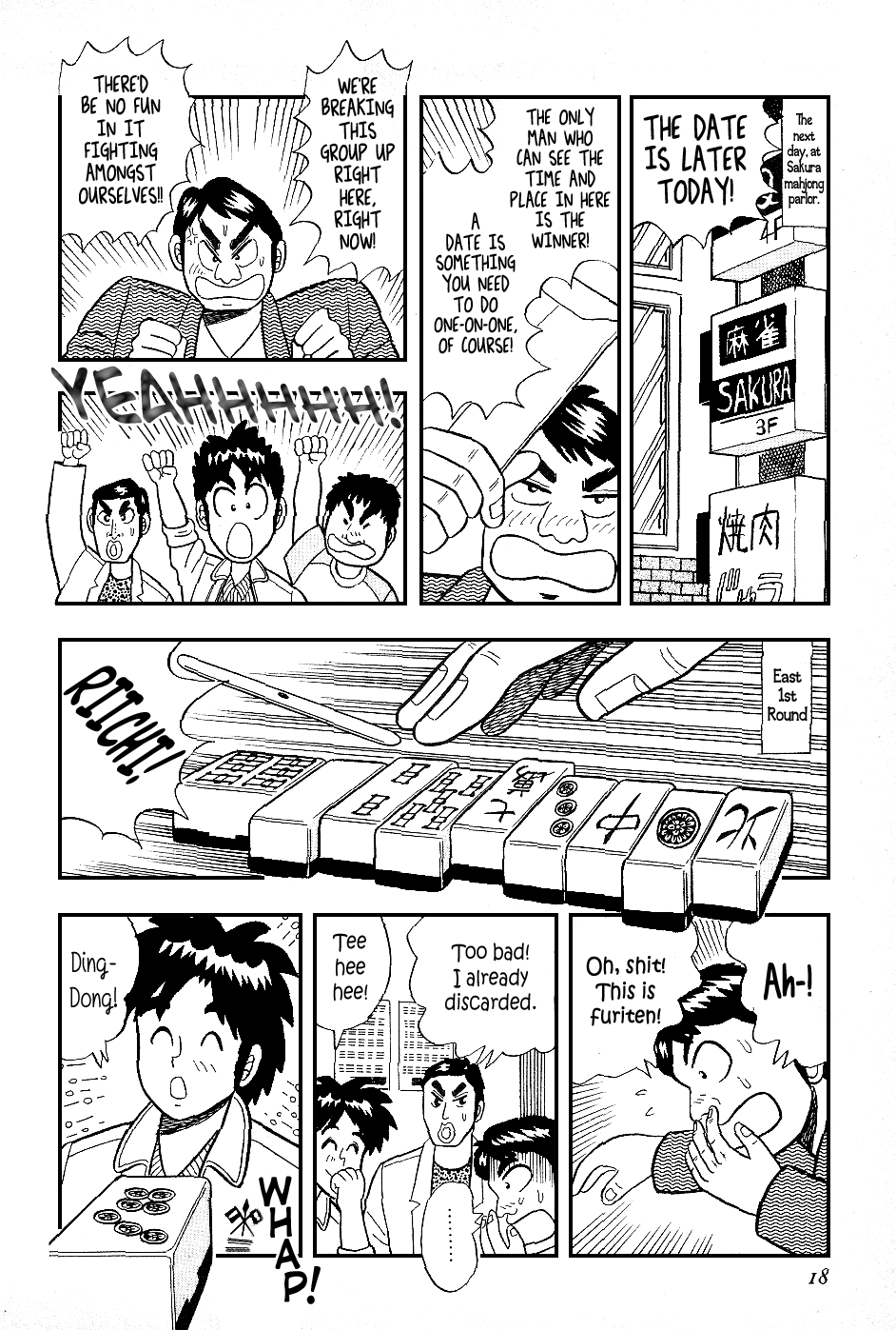 Atsuize Pen-chan Chapter 11 page 17 - Chapter 11: Dai San Gen