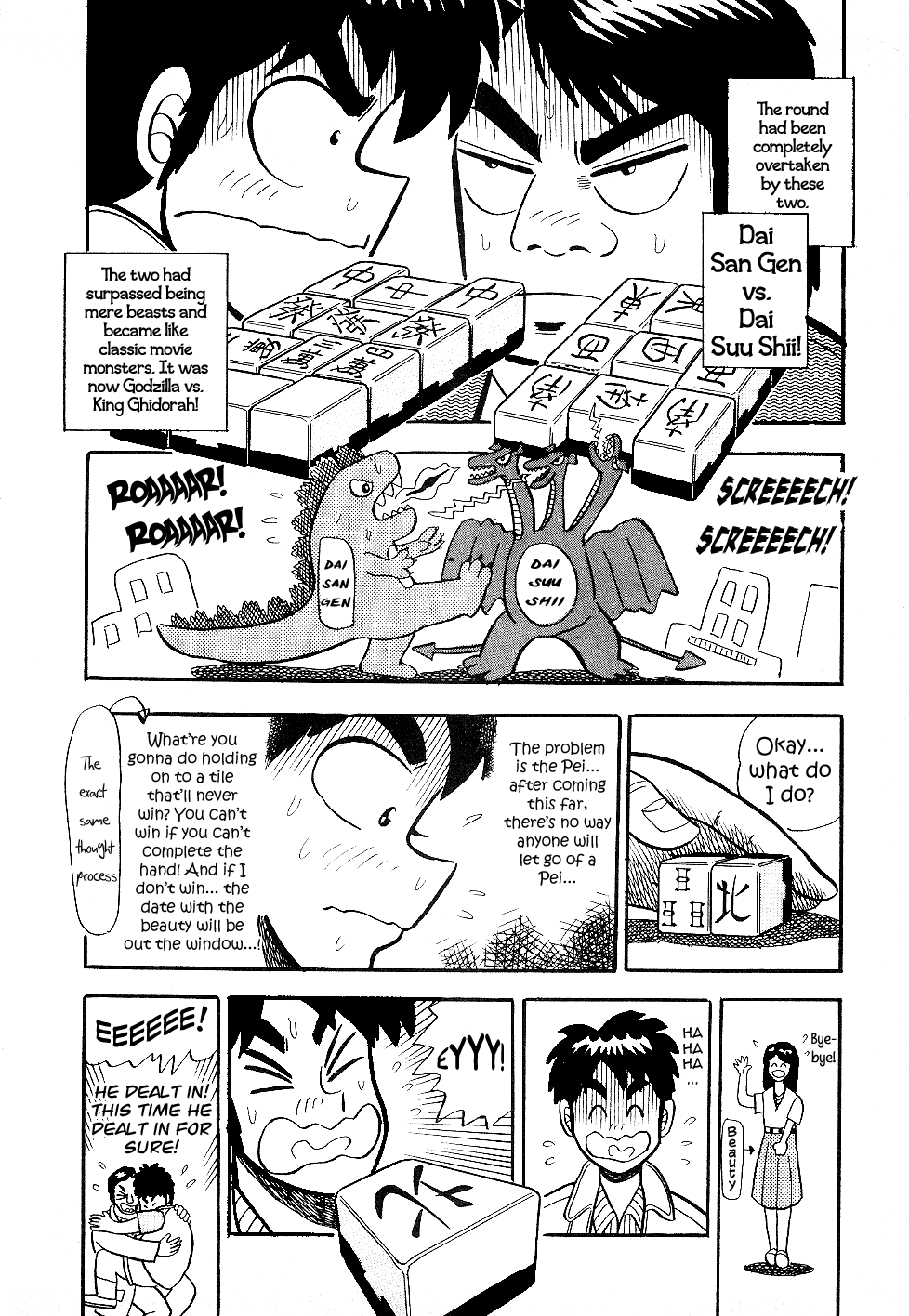 Atsuize Pen-chan Chapter 11 page 21 - Chapter 11: Dai San Gen