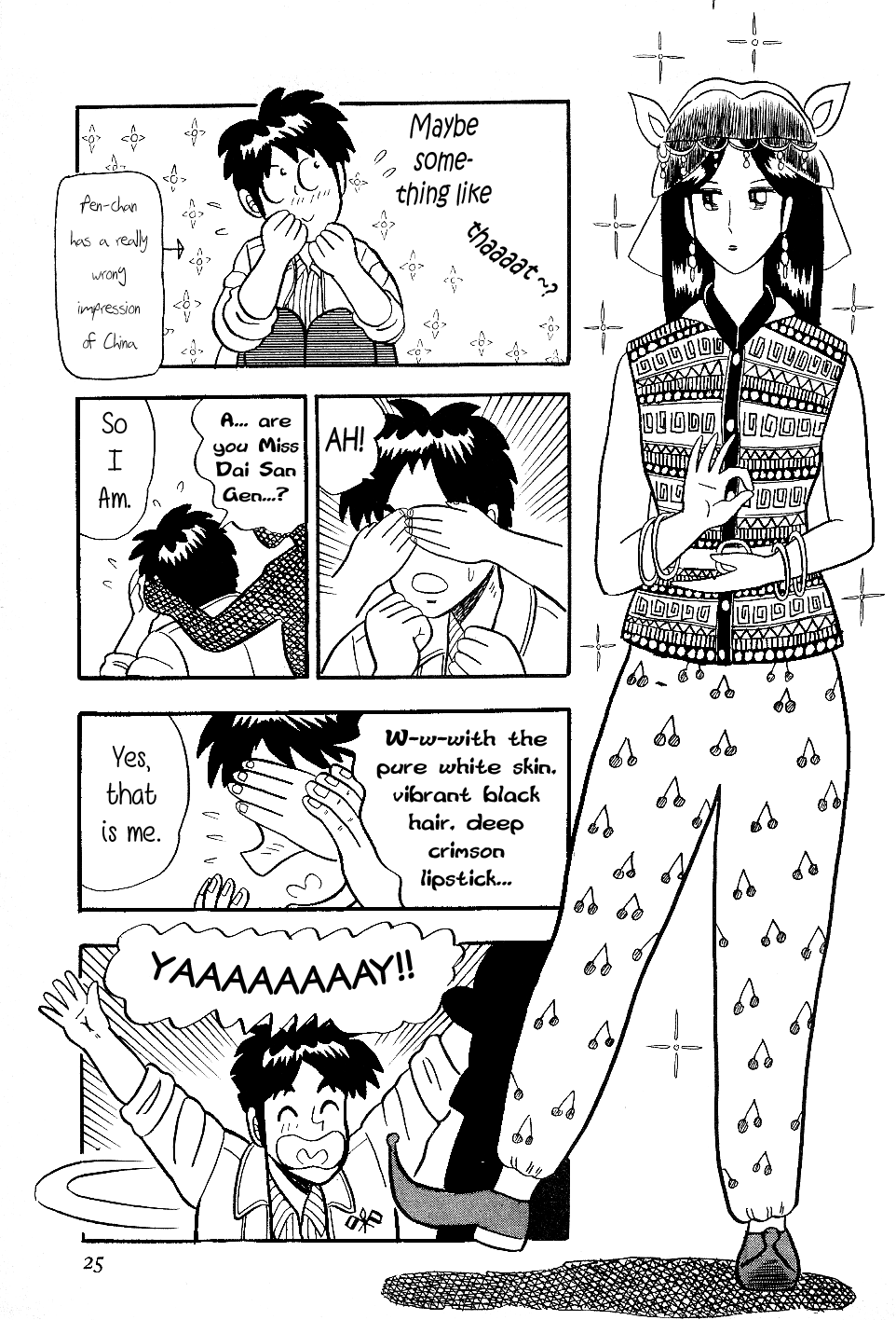 Atsuize Pen-chan Chapter 11 page 24 - Chapter 11: Dai San Gen