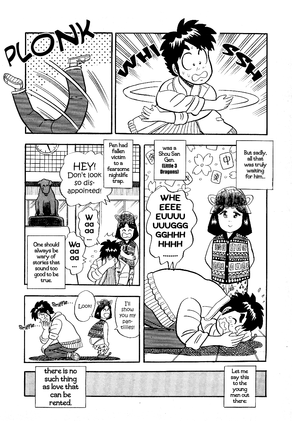 Atsuize Pen-chan Chapter 11 page 25 - Chapter 11: Dai San Gen