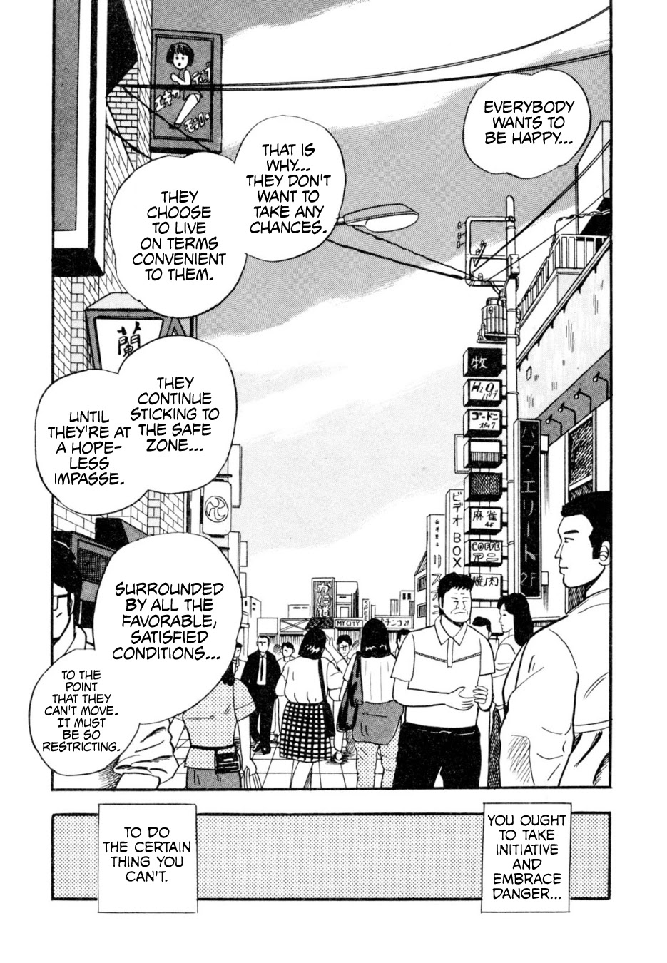 Atsuize Pen-chan Chapter 12 page 16 - Chapter 12: Riichi